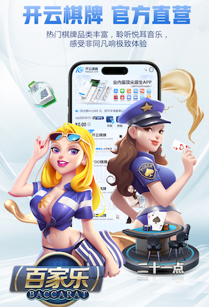 www.kaiyun.com 乒乓球台与地面的尺寸